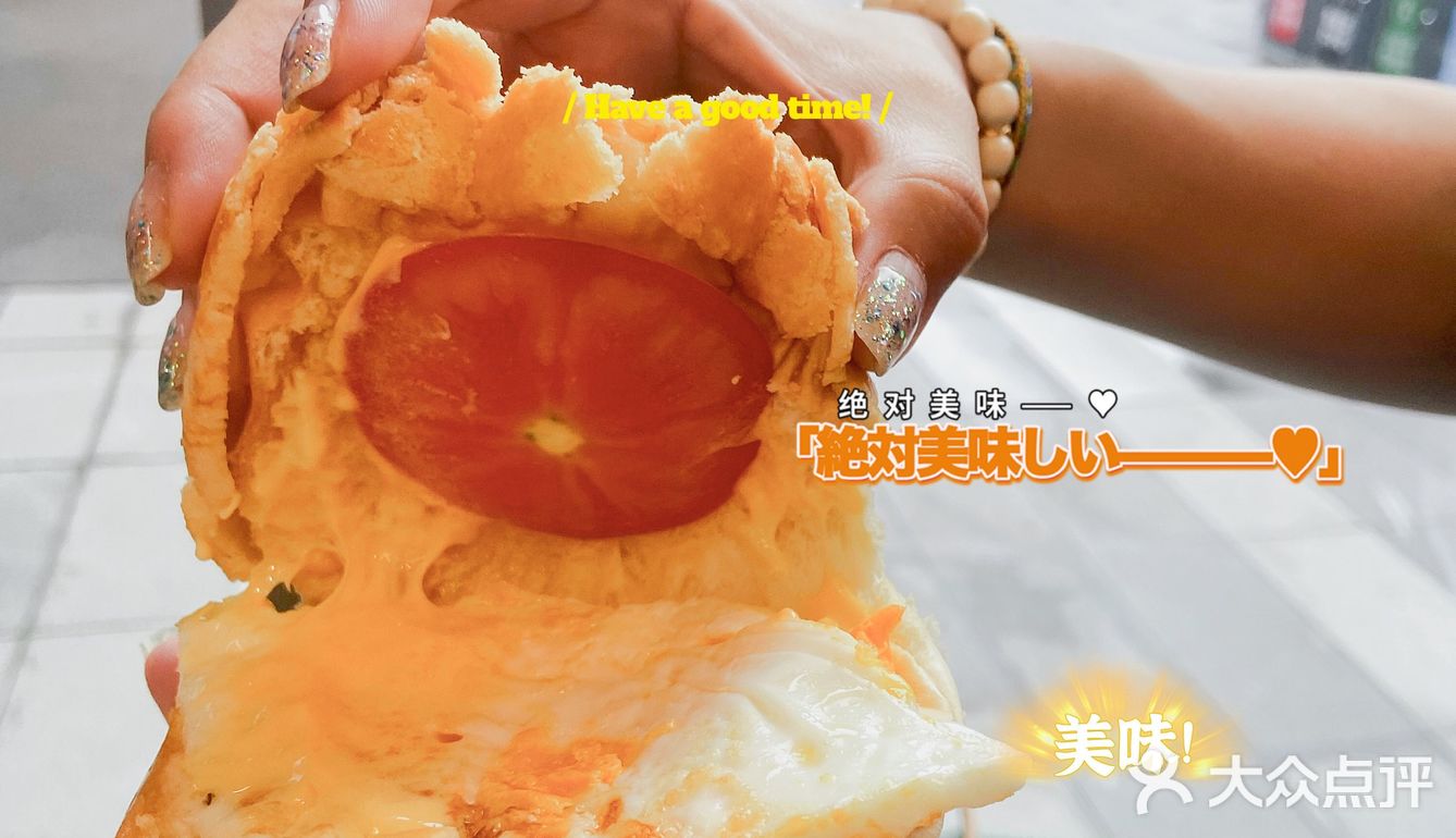 小吃新星⭐｜昆山热门榜禄嫂饼家