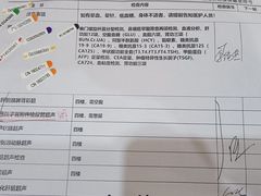 -美年大健康体检医院(金牛万达分院)