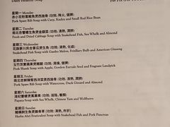 -逸东轩(香港逸东酒店)