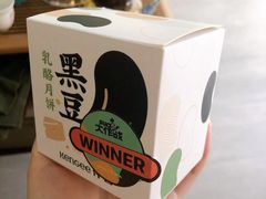 -仟吉KenGee(国贸360店)