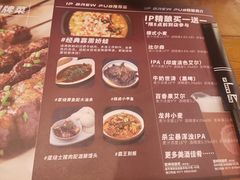 -爱啤精酿·民谣酒馆(滨江店)