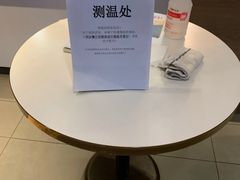 -麦当劳(农光里店)
