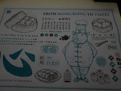 -点点心点心专门店(湾仔店)