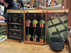 -九十葉·抹茶(南京·德基店)