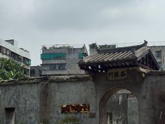 -石炮台公园