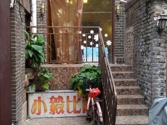 android_upload_pic-大象厨房(重庆道店)