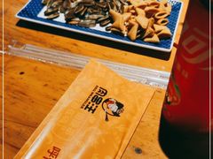 -肉串汪(月坛店)