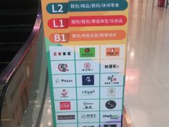 -沃尔玛购物广场(南城印象汇店)