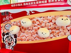 -上海神旺大酒店