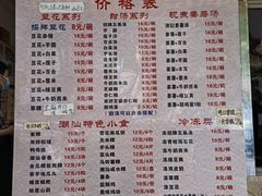 -张钦德·广场老牌豆花甜汤(总店)
