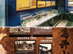 -中国船政文化博物馆