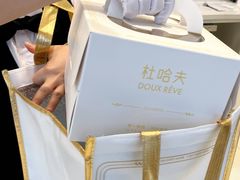 -杜哈夫DOUX RÊVE·生日蛋糕(日月光店)