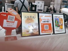 -CoCo都可(汉神购物广场店)