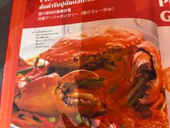 -建兴酒家(素里翁分店)