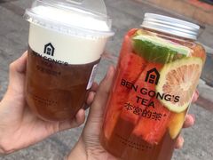 -本宫的茶(济南山师店)