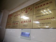 -常州糕团店(北大街新世纪商城店)