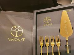 -西檬树SIMON·T轻奢蛋糕(大东方Max店)