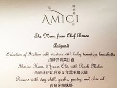 -郑州希尔顿酒店·阿米奇意大利餐厅