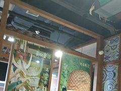 -亮欢寨快活林 酸汤鱼(仁怀店)