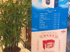 -顺风江南宴(静安大融城店)