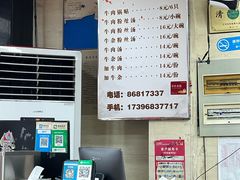 -回回锅贴(小河沿店)