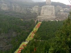 android_upload_pic-蒙山大佛景区