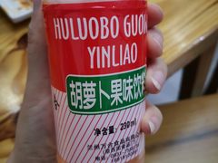 -马三洋芋片(兰州总店)