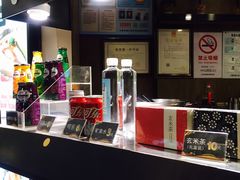 玄米茶-争鲜回转寿司(飞洲国际店)