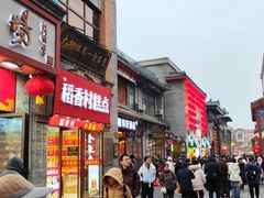 -北京前门大栅栏