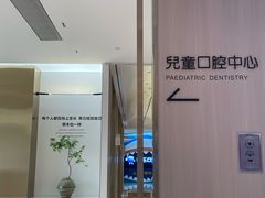 -柏乐口腔(南宁总院)
