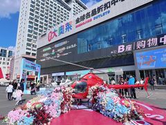 -盛京大奥莱(沈阳奥体店)