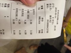 -苹果花园(鞍山路店)