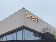 -曾宴·楚菜(湖北省博物馆店)