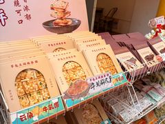 -芋包王闽南茶楼(八市店)