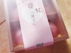 -云朵上的鱼(莘庄店)