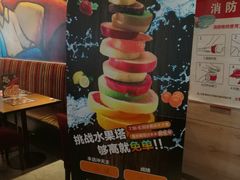-比格比萨自助(宋家庄店)