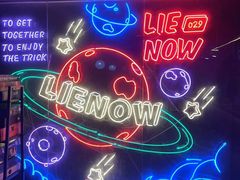-LIENOW来闹密室剧本推理&狼人杀(李家村万达广场店)