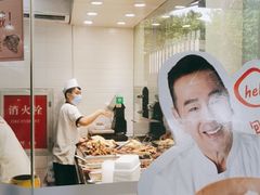 -老盛兴汤包馆(大华二路店)