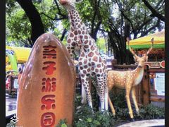-晓港公园