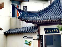 -郑和公园
