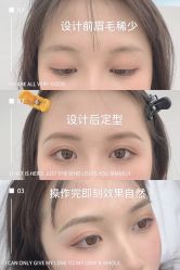 点击看大图 -久匠·野生眉半永久纹绣
