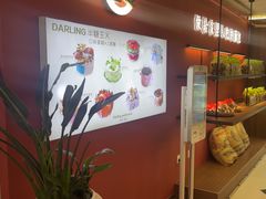 -嗒令甜品·主题融合料理餐厅(首座时代店)
