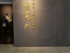 -镇江博物馆