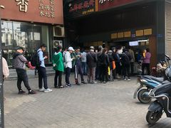 -朱记小郑酥烧饼(建康路店)