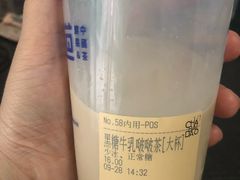 -茶百道(翠柏店)