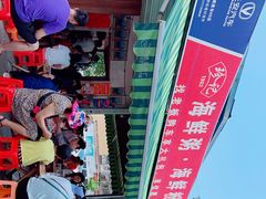 -珍记海鲜粥·海鲜粉