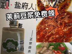 -懒人盐府人家(航天桥店)