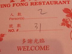 -金丰大酒楼