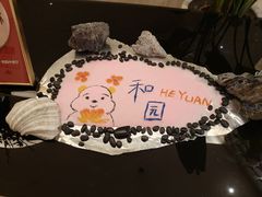 -杭州和达希尔顿逸林酒店·和园中餐厅