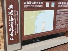 -兴城海滨风景区
